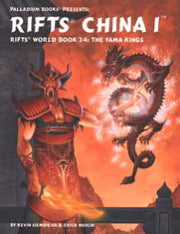 World Book 24: China One (Rifts) Sale